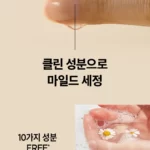 شامپو بدن معطر Happy bath حجم ۷۶۰ گرم