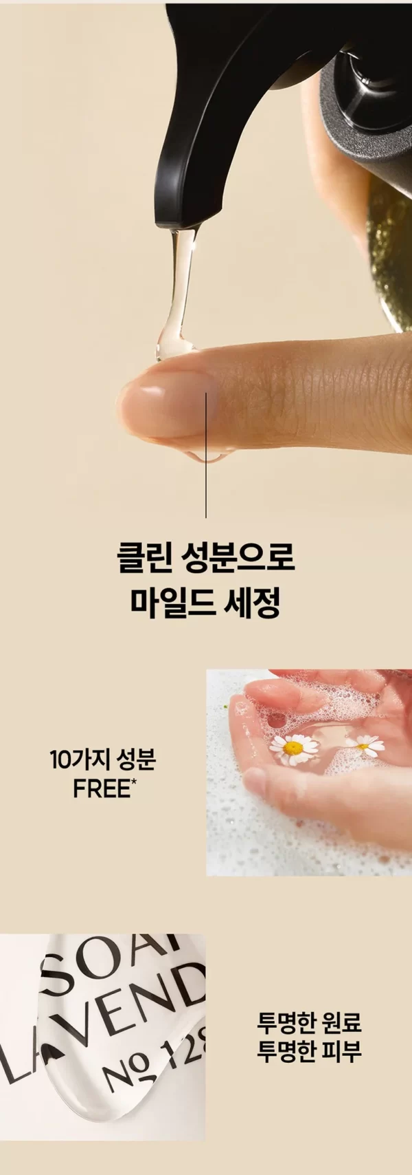 شامپو بدن معطر Happy bath حجم ۷۶۰ گرم